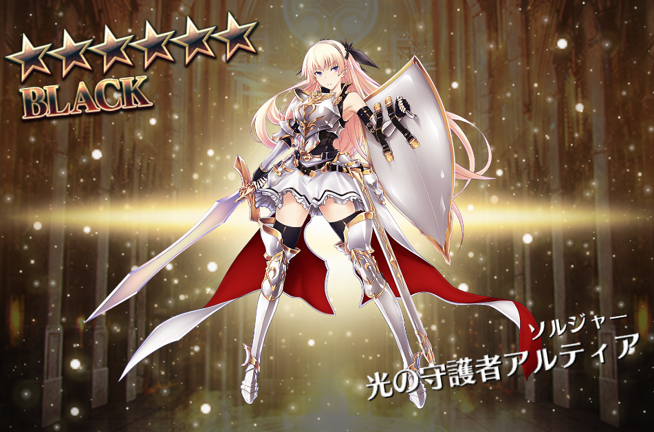 千年戦争アイギスR 実プレイ画面: ガチャ演出画面