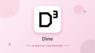 Dine