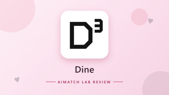Dine