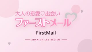 FirstMail