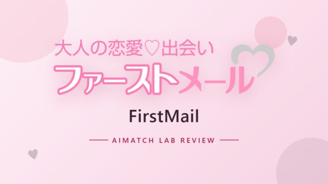 FirstMail