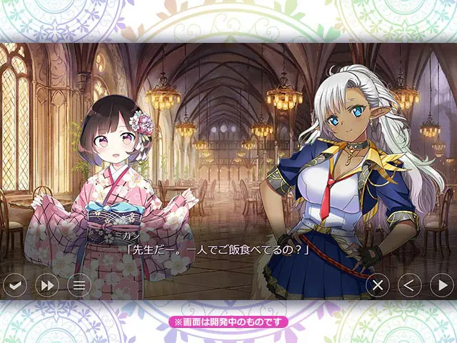 アートワール魔法学園の乙女たち 食堂でのヒロインとの会話シーン(画像出典: DMM GAMES公式ページ)