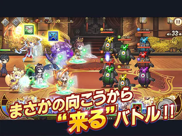 あやかしランブル!迎撃バトルのゲーム画面(画像出典: DMM GAMES公式ページ)