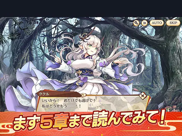あやかしランブル!ストーリーの会話シーン(画像出典: DMM GAMES公式ページ)