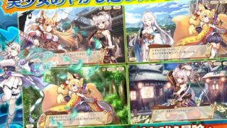 あやかしランブル！ストーリーシーン