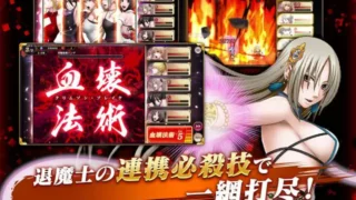 クリムゾン妖魔大戦 連携必殺技・血壊法術のバトル画面(画像出典: DMM GAMES公式ページ)