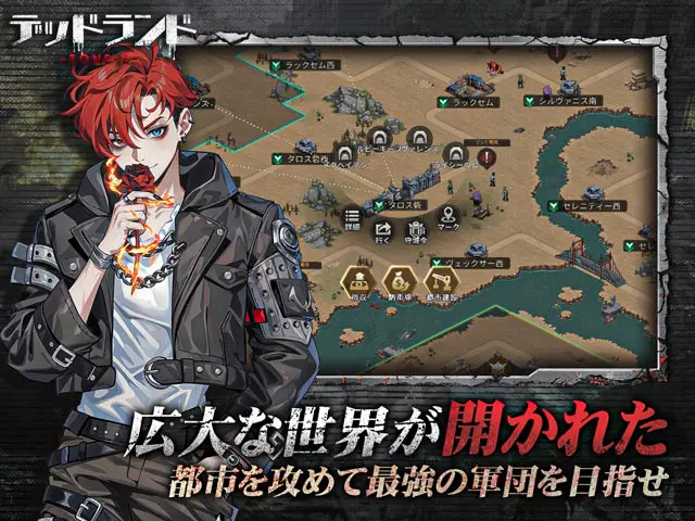 デッドランド-ZONE-Zの広大なワールドマップと英雄キャラクター