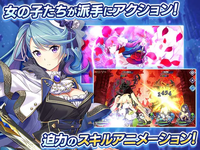DeepOne 虚無と夢幻のフラグメント 迫力のスキルアニメーションが流れるオートバトル画面(画像出典: DMM GAMES公式ページ)