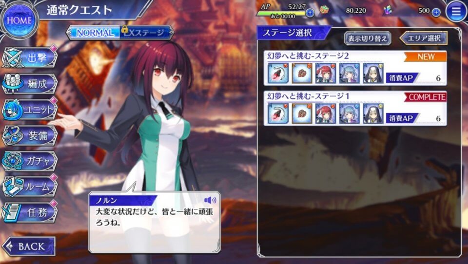DeepOne 虚無と夢幻のフラグメント クエスト選択画面とストーリーパートのゲーム画面