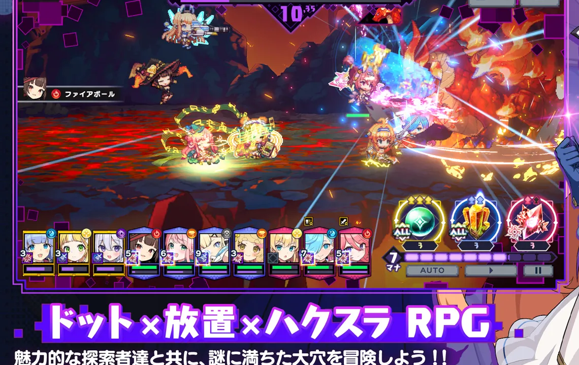 ドットアビスXのダンジョン探索バトル画面（ドット絵アニメーション）