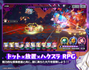 ドットアビスX