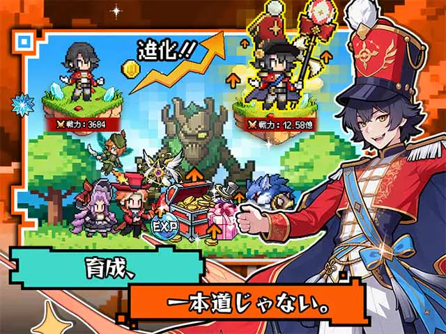 時巡るエコーキューブ キャラクターの育成・進化で戦力が伸びるゲーム画面(画像出典: DMM GAMES公式ページ)