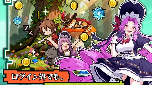 時巡るエコーキューブ 放置中も進行するゲーム画面(画像出典: DMM GAMES公式ページ)