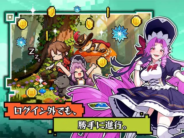 時巡るエコーキューブ 放置進行を表すゲーム画面スクリーンショット