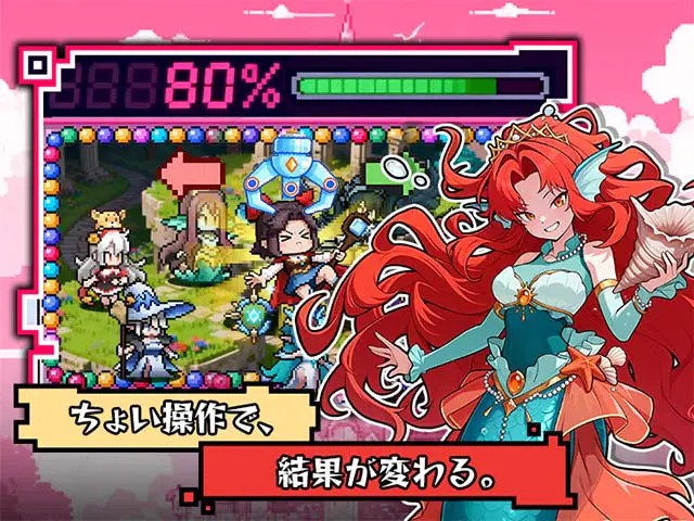 時巡るエコーキューブ おとぎ話モチーフのキャラクターイラスト