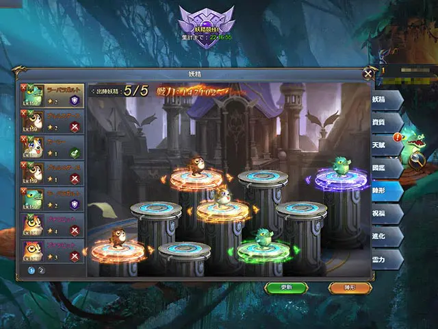 騎士と翼のフロンティアの妖精配置画面(画像出典: DMM GAMES公式ページ)