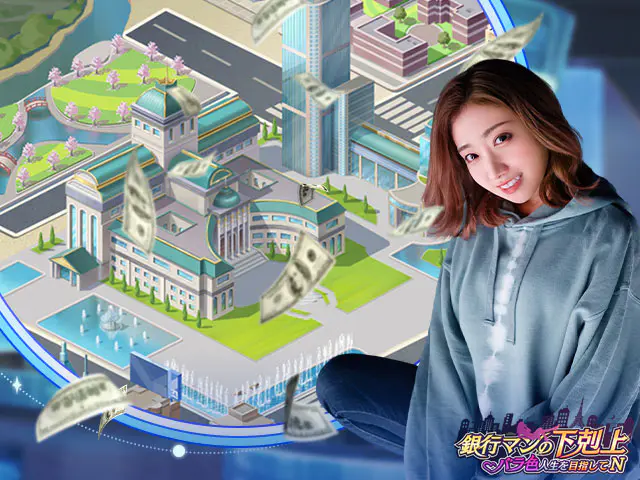銀行マンの下剋上N 都市投資マップのゲーム画面(画像出典: DMM GAMES公式ページ)