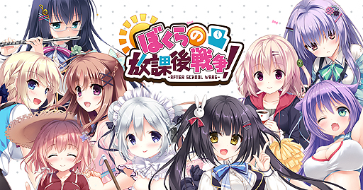 ぼくらの放課後戦争！ ガチャでSSRキャラクターを獲得した際のゲーム画面