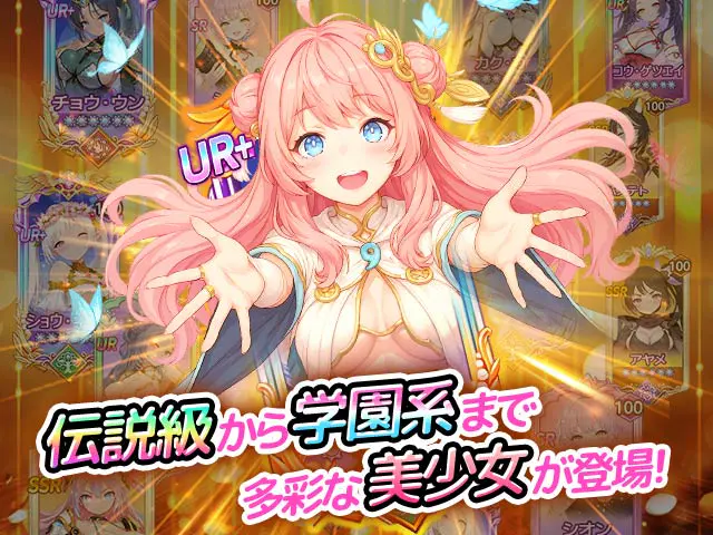 交界戦姫インターフラクタ ガチャで登場する界霊者キャラクター画面(画像出典: DMM GAMES公式ページ)