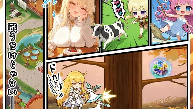 交界戦姫インターフラクタ 牧場・釣りなどミニゲームのゲーム画面(画像出典: DMM GAMES公式ページ)