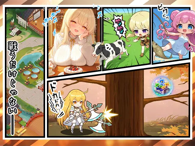 交界戦姫インターフラクタ 牧場・釣りなどミニゲームのゲーム画面(画像出典: DMM GAMES公式ページ)