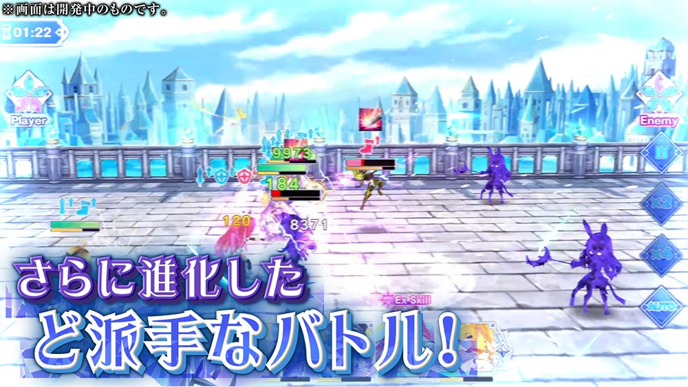 宝石姫 Reincarnation ～X指定～ 3Dバトル画面