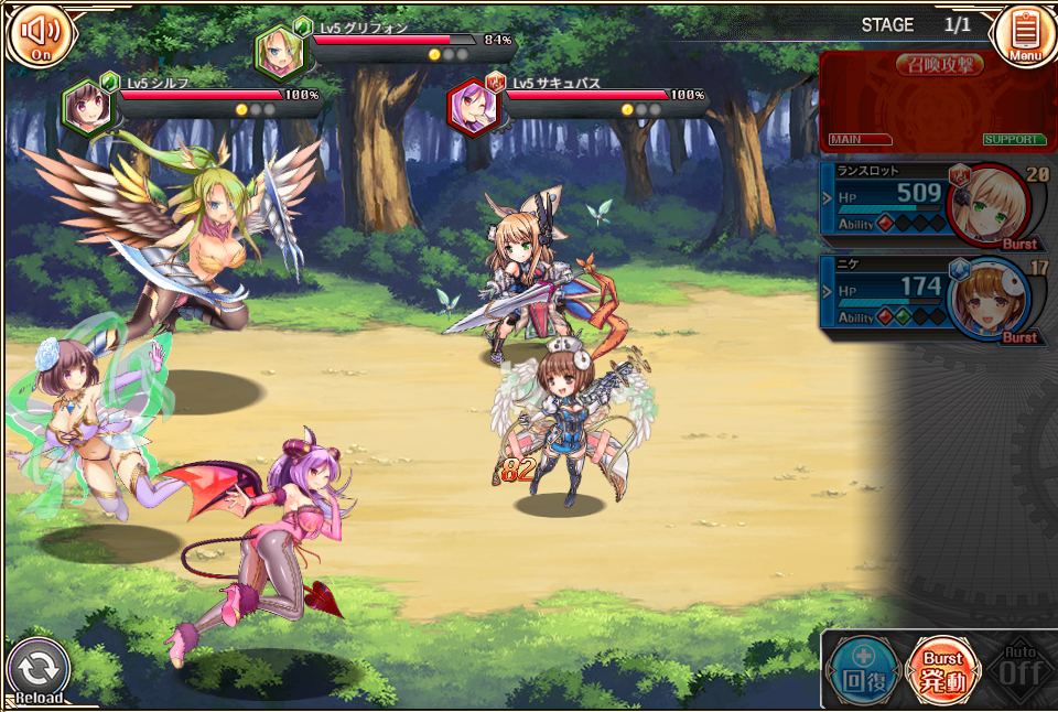 神姫PROJECT 実プレイ画面: 戦闘画面、キャラは服を着用