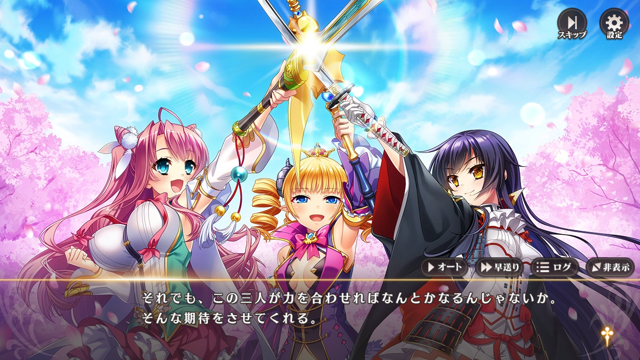 恋姫†大戦 PREMIUM 実プレイ画面: 3人のキャラクターが剣を掲げるストーリーシーン