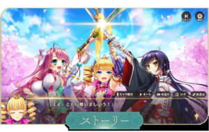 恋姫†大戦PREMIUM