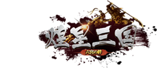 煌星三国〜六宮の絆〜 ロゴ