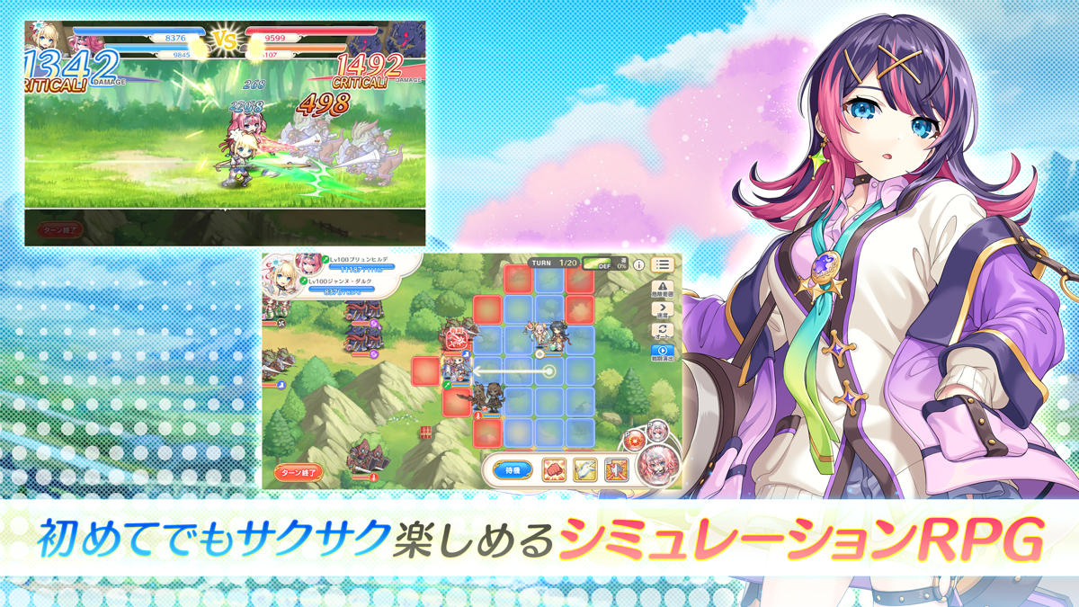 れじぇくろ!のマス目を使ったタクティカルバトル画面(画像出典: DMM GAMES公式ページ)