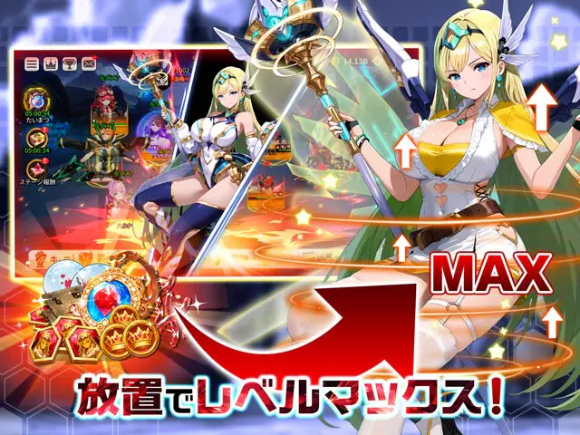 ルミナ・アークの最弱無双 放置でレベルマックスになるバトル画面(画像出典: DMM GAMES公式ページ)