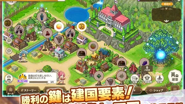 魔王カリンちゃんRPGのストーリーパート画面