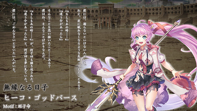 ミナシゴノシゴト キャラクター立ち絵