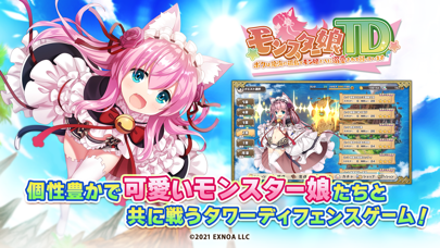 モンスター娘TDのキービジュアルとキャラクター