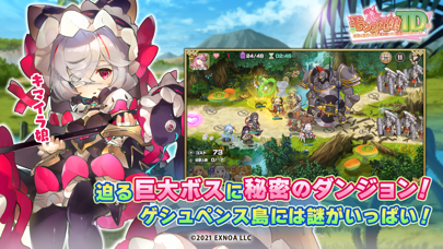 モンスター娘TDのタワーディフェンスバトル画面
