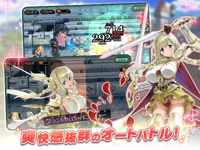 巨乳ファンタジーバースト バトルのゲーム画面(画像出典: DMM GAMES公式ページ)