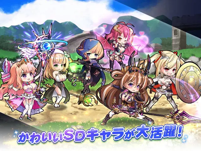 巨乳ファンタジーバースト SDキャラのバトルシーン(画像出典: DMM GAMES公式ページ)