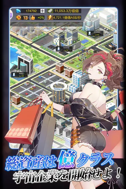 億万長者 総資産が億単位で積み上がる都市経営画面(画像出典: DMM GAMES公式ページ)