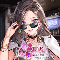 億万長者 総裁キャラクターアイコン
