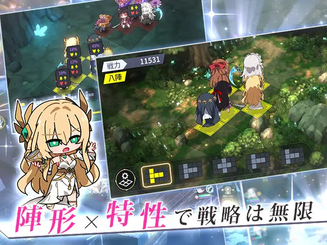 レゾナンス リリウムの陣形を使ったグリッド式タクティカルバトル画面