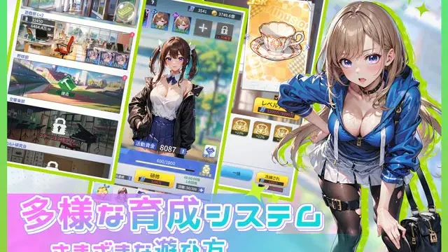 桜の恋：学院物語 施設拡張と育成システムのゲーム画面(画像出典: DMM GAMES公式ページ)