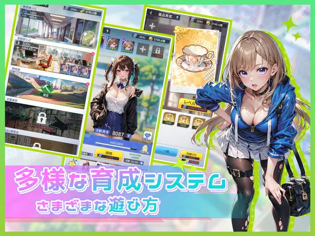 桜の恋：学院物語 施設拡張と育成システムのゲーム画面(画像出典: DMM GAMES公式ページ)