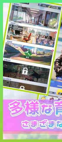 桜の恋：学院物語の学園経営画面