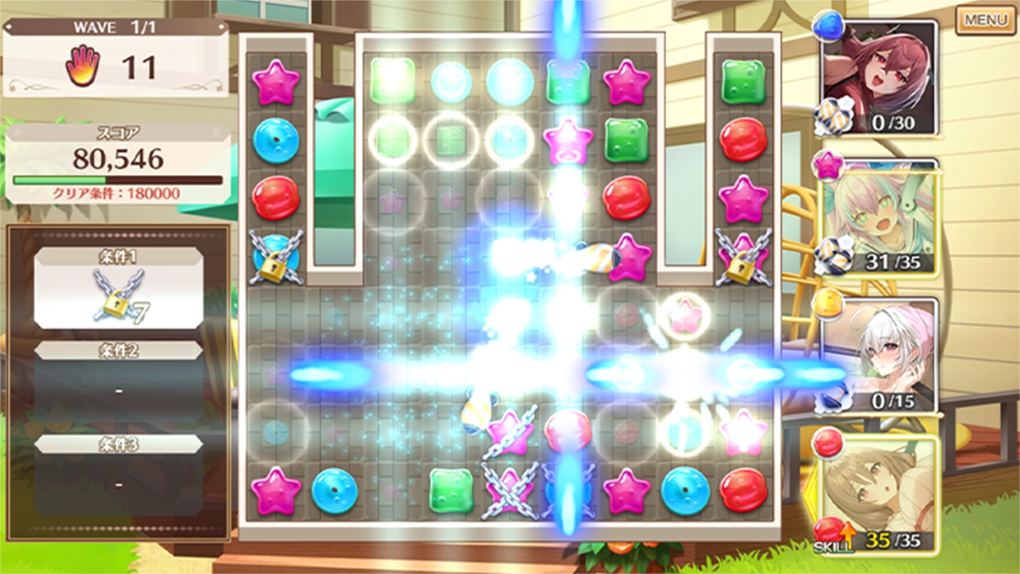 スイートホームメイド パズルバトル画面のスクリーンショット