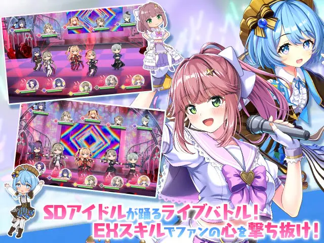 STELLAR IDOL PROJECT ～ X ～ SDアイドルが踊るライブバトル画面