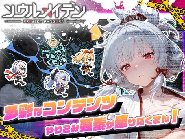 ソウルメイデン マップ探索など多彩なコンテンツ画面