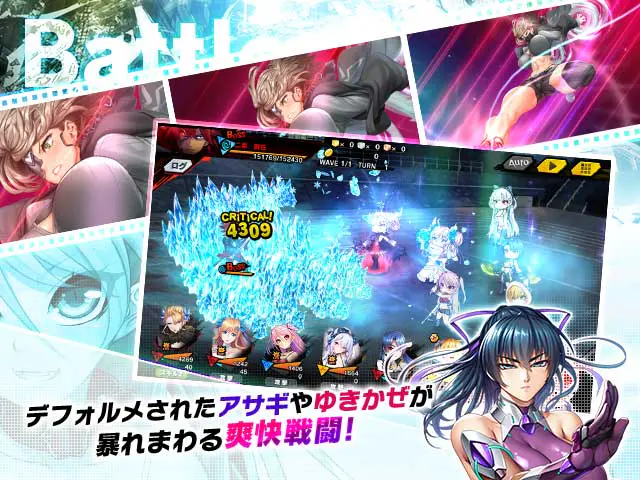 対魔忍RPG バトル画面。デフォルメされたユニットが敵と戦うウェーブ制バトル(画像出典: DMM GAMES公式ページ)