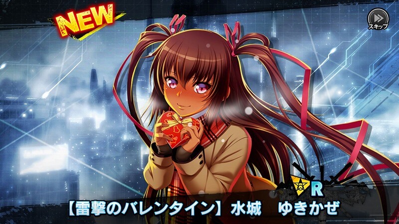 対魔忍RPG 水城ゆきかぜのキャラクターイラスト