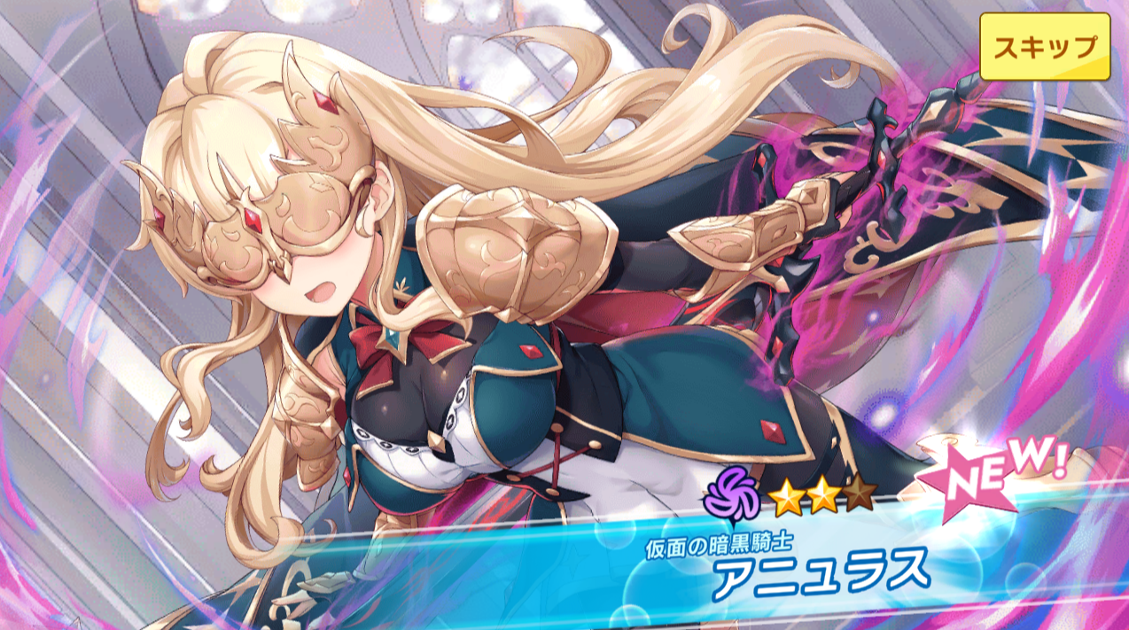 ティンクルスターナイツX 実プレイ画面: ガチャ演出で登場した星騎士